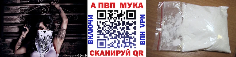 Купить наркотики цена Киров Альфа ПВП  COCAIN  Меф  Конопля  блэк спрут как зайти  Гашиш 