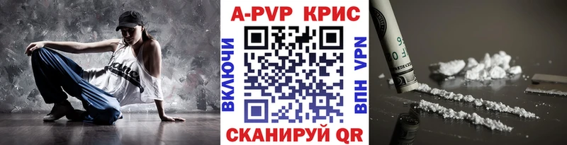 Alfa_PVP СК  маркетплейс клад  Киров 