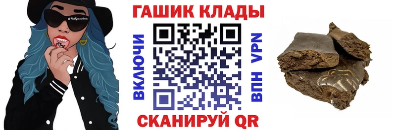 ГАШИШ hashish  hydra ссылки  Киров  купить наркотик 