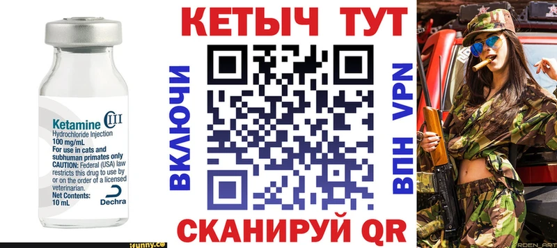 mega tor  Киров  Кетамин VHQ 