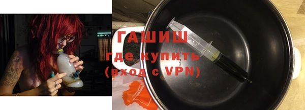 apvp Арсеньев