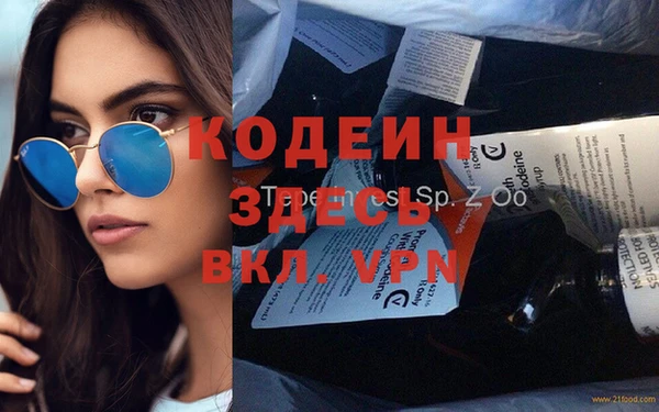 apvp Арсеньев