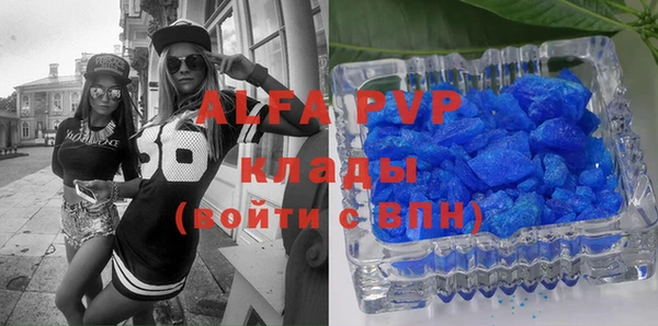 apvp Арсеньев