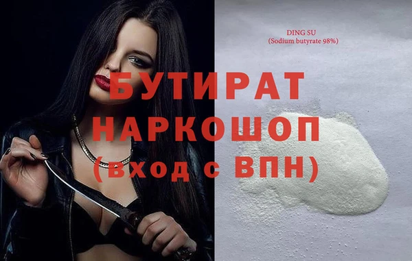 гашик Аркадак