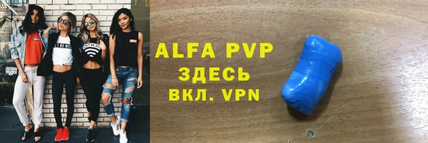 a pvp Армянск