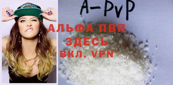 a pvp Армянск