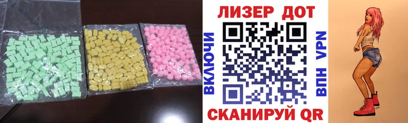 ЛСД экстази ecstasy  Киров 