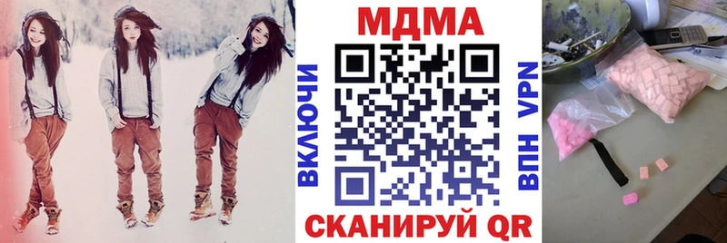 где купить наркоту  мега   МДМА молли  Киров 
