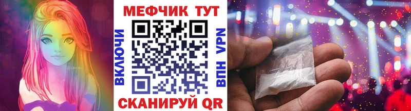 МЕГА tor  Киров  Меф мяу мяу 