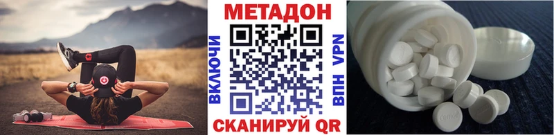 KRAKEN ССЫЛКА  Киров  Метадон кристалл 