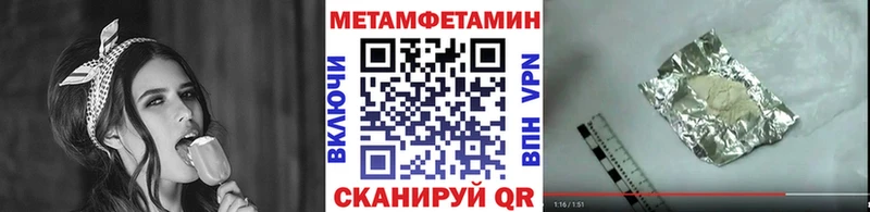 Первитин витя  Киров 