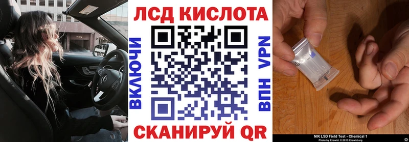 купить   Киров  Марки 25I-NBOMe 1,5мг 