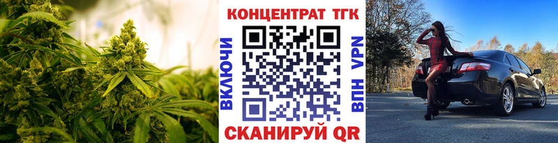 ТГК жижа  darknet состав  Киров 